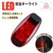 LED���C�g �L�[�z���_�[ ���C�g �W���M���O �_�� �_�� �����j���O ���^ ���̖h�~ ���]�� �A�� �È� �����d�� �铹 �E�H�[�L���O �N���b�v�t�� �h�� ���˔�