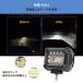 LED ���[�N���C�g 2�Z�b�g 120W �h�������� ��Ɠ� �⏕�� �O�Ɠ����o�b�N�����v �t�H�O�����v�Ή� �g���b�N�E�_���v�E4WD�p 12V/24V���p �X�|�b�g�Ɩ� �֘A�摜1
