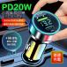 ���^�}���[�d �J�[�`���[�W���[ USB PD �[�d�� �d���v �ԍ� �V�K�[�\�P�b�g �V�K�[�[�d�� USB3.0 Type-C iPhone �X�}�z �����[�d �V���v��