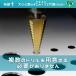 �X�e�b�v�h���� & �ʎ��J�b�^�[ ���J���H�� 9�_�Z�b�g �I�[�g �Z�p�� 6.35mm �r�b�g �d���h���� �C���p�N�g�h���C�o�[ DIY �֘A�摜1