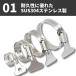 �X�e�����X �z�[�X�o���h 20�Z�b�g 13mm�`19mm �N���b�v �N�����v �ϐH ���� �Œ�H�� �z�� �C�� DIY �ėp �֘A�摜1