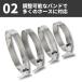 �X�e�����X �z�[�X�o���h 20�Z�b�g 13mm�`19mm �N���b�v �N�����v �ϐH ���� �Œ�H�� �z�� �C�� DIY �ėp �֘A�摜2
