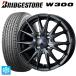  free shipping studless tire wheel set 145/80R12 80/78N Bridgestone W300 Weds veruba sport 2 12-4J