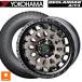  Lexus GX(250 серия ) для 265/70R18 124/121S Yokohama Geolandar AT4 G018 черный письмо стандартный товар воздушный G VUL