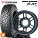  Suzuki Jimny Sierra (74 серия ) для 225/70R16 103S Yokohama Geolandar X-AT G016 белые буквы стандартный товар # Allroad 