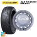  бесплатная доставка всесезонный шина колесо 4 шт. комплект 155/65R14 75H Dunlop всесезонный Max AS1 Weds kyaro wing P