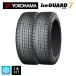 �݌ɗL �������� �X�^�b�h���X�^�C�� 2�{�Z�b�g 175/65R15 88Q XL 15�C���` ���R�n�} �A�C�X�K�[�h7(IG70) # �V�i YOK