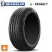 ���ޡ������� 225/55R18 98V 18����� �ߥ����� ������ E�ץ饤�ޥ��� ���� 1�� MICHELIN E PRIMACY