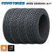 ̵ ޡ 4ܥå 235/65R17 108H 17 ȡ衼 ץ󥫥ȥ꡼ AT3  