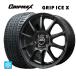 �݌ɗL �������� �X�^�b�h���X�^�C���z�C�[�� 4�{�Z�b�g 165/55R15 75Q �O���b�v�}�b�N�X �O���b�v�A�C�XX �u���b�N���^�[ # �G���A�C