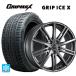 �������� �X�^�b�h���X�^�C���z�C�[�� 4�{�Z�b�g 165/55R15 75Q �O���b�v�}�b�N�X �O���b�v�A�C�XX �u���b�N���^�[ # �u���a�X�g�� �o