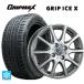 �������� �X�^�b�h���X�^�C���z�C�[�� 4�{�Z�b�g 165/55R15 75Q �O���b�v�}�b�N�X �O���b�v�A�C�XX �u���b�N���^�[ # �������� ���E�X