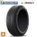 �߸�ͭ ���ޡ������� 155/65R14 79H XL 14����� �ߥ����� E�ץ饤�ޥ��� ������ ���� 1�� MICHELIN E PRIMAC