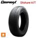 ���ޡ������� 225/55R18 98V 18����� ����åץޥå��� �������㡼HT �֥�å��쥿�� ���� 1�� GRIPMAX STATURE H