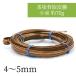 :4-5mm�����w����� ���� ��70g  4-5mm  �҂ݍ���ŃA�N�Z�T���[�ȂǏ�������DIY�ɁB������̕⋭�ɂ�