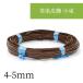 :4-5mm�������� ����   4-5mm  �҂ݍ���ŃA�N�Z�T���[�ȂǏ�������DIY�ɁB������̕⋭�ɂ�