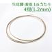 :4��(1.2mm)������ �ʎ� 1m������  4��(1.2mm)  �҂ݍ���ŃA�N�Z�T���[�ȂǏ�������DIY�ɁB������̕⋭�ɂ�