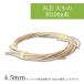 :4.5mm круг сердцевина futoshi было использовано примерно 100g 4.5mm ротанг. корзина * сумка * лампа затенитель от солнца . lease. фундамент DIY и т.п. 
