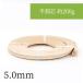 :5mm половина сломан сердцевина примерно 200g 5mm ротанг. мебель * лампа затенитель от солнца . lease. фундамент DIY и т.п. 