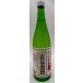 [ собственный ..]. весна утро .... дзюнмаи сакэ сакэ гиндзё сырой . sake 720ml. мир 6 год 