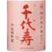  тысяч плата . специальный дзюнмаи сакэ sake холод ...720ml