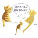 �}�O�l�b�g�t�b�N �L Cat tail �� �J�M ���� ���[ ���� �f���� �z���C�g�{�[�h �①�� �˂� �|�C���g���� �֘A�摜2