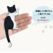 �}�O�l�b�g�t�b�N �L Cat tail �� �J�M ���� ���[ ���� �f���� �z���C�g�{�[�h �①�� �˂� �|�C���g���� �֘A�摜3