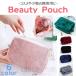  make-up pouch high capacity make-up pouch cosme pouch travel travel cosmetics cosme case cosme bag carrying storage case 
