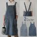 �G�v���� �f�j�� ���f�B�[�X ��邾�� ��Ɨp ���[�N�G�v���� DIY �A�E�g�h�A �K�[�f�j���O �|�P�b�g�t��
