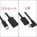 USB3.0 TypeC �ϊ��A�_�v�^ �P�[�u�� USB-A ���X to USB-C �I�X L�� OTG USB�P�[�u�� �����R�[�h USB�ϊ��P�[�u�� �^�C�vA �^�C�vC �|�C���g���� �֘A�摜1
