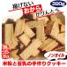  handmade okara cookie non oil white sugar un- use [ rice flour . soybean milk. .. not okara Karinto ] 390g no addition nationwide free shipping 