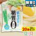  limitation sale ranking winning! konnyaku noodle konnyaku udon konnyaku park sugar quality 0 udon manner flat noodle type sugar quality Zero noodle put instead (180g*20 meal go in )