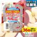 34%OFF купон конняку желе диетические продукты калории 0 яблоко низкий сахар качество (280g*36 штук ). покупка 