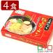  конняку лапша конняку ramen конняку первоклассный ramen соевый соус ramen .. лапша ( примерно 250g*2 пакет *1 коробка /4 еда входить )