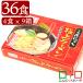  конняку лапша конняку ramen конняку первоклассный ramen соевый соус ramen .. лапша ( примерно 250g*2 пакет *9 коробка /36 еда входить )