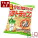  картофель chip s внизу . рисовое поле лук порей картофель chip s.... главный офис легкий соль тест . данный земля сладости (120g*1 пакет входить )