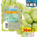 34%OFF купон конняку желе диетические продукты калории 0 автомобиль in мускат низкий сахар качество (280g*36 штук ). покупка 