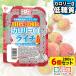 34%OFF купон конняку желе диетические продукты калории 0laichi низкий сахар качество (240g*6 штук ). покупка 