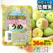 34%OFF купон конняку желе диетические продукты калории 0.. низкий сахар качество (280g*36 штук ). покупка 