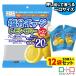 25%OFF классификация 1 ранг приобритение . средний . меры желе соль минут Charge соль минут желе соль лимон желе соль желе . средний . соль минут .. массовая закупка pauchi шт упаковка (1 пакет 20 штук *12 пакет )