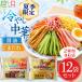 18%OFF конняку лапша диетические продукты еда . сравнение комплект холодный .. китайский месяц. ... холодный . китайский конняку соевый соус . еще . ramen 1 пакет 170g 12 пакет входить ( каждый тест 6 пакет входить )