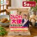 11%OFF сырой клубень винт ... винт . конняку конняку большой . сырой клубень конняку диетические продукты низкий сахар качество калории off низкий калории одэн . предмет класть взамен (180g*5 пакет )