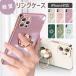 iPhone13ke- sling имеется iPhone SE3 SE2 кольцо iPhone12 iPhone11 кейс смартфон кейс iPhone13Pro max iPhone13mini iPhone12mini iPhone8 iPhone7