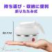 �܂肽���݃P�g�� �|�[�^�u���P�g�� �g�уP�g�� �g���x���P�g�� �A�E�g�h�A �|�[�^�u���d�C�P�g�� �L�����v �������� ���W���[ �g�ѓ��������|�b�g �Ԓ��� 400w �֘A�摜3