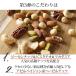 6�� �~�b�N�X�i�b�c 960g(320g�~3��) ���� �f�Ă� ���蕨 ������ �s�[�J���i�b�c �A�[�����h �s�X�^�`�I  �J�V���[ �}�J�_�~�A �w�[�[�� �֘A�摜4