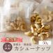  кешью неглазурованный фарфор . несоленый 50g нет масло без добавок мясо для жаркого to закуска кондитерские изделия хлебопечение 