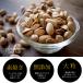�s�X�^�`�I �f�Ă� �k�t�� ���� 250g ������ � �I�C���s�g�p ���� ���N ���e ���܂� ����� �嗱 �M�t�g �֘A�摜1