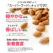 �i�b�c���X�� �A�[�����h�v�[�h�� 500g ��t�� �� �A�[�����h�p�E�_�[ ���� ���Y�� �֘A�摜4