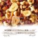 ���₩ 6�� �g���C���~�b�N�X 256g �I�ׂ� ���� �ʕ �~�b�N�X�i�b�c �h���C�t���[�c � �s�[�J���i�b�c �A�[�����h �}�J�_�~�A �֘A�摜3