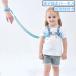 .. шнурок ребенок .. профилактические товары отражающий материал имеется .. предотвращение Harness .. предотвращение .. шнур детский Harness .. предотвращение шнурок .. предотвращение шнур Kids Harness . покупка 
